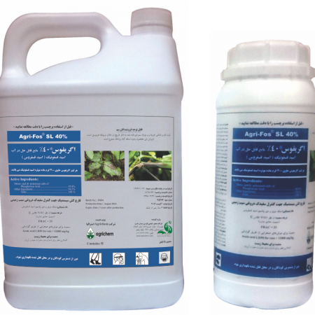 خرید سم قارچ کش