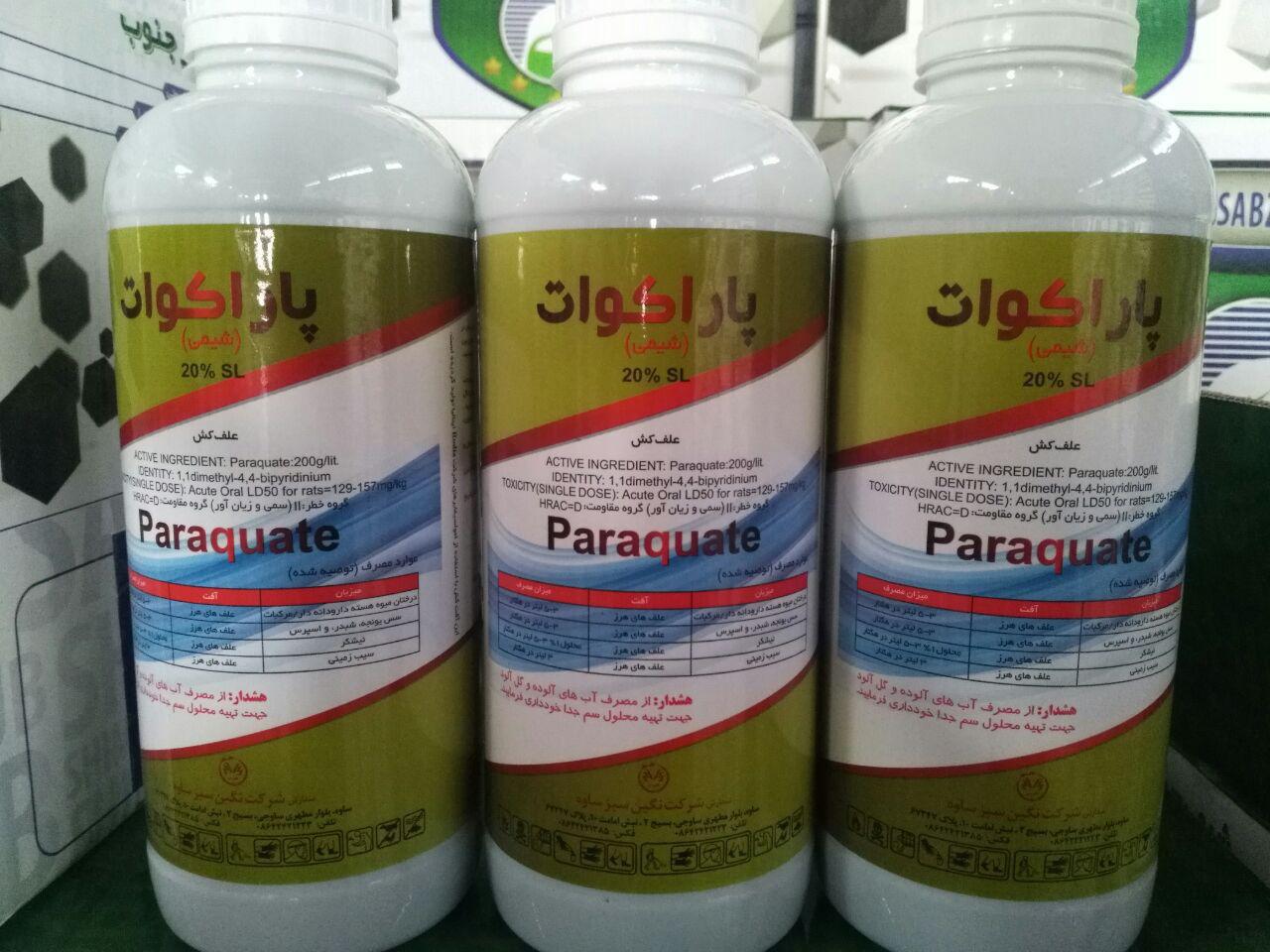 خرید خوش قیمت سم