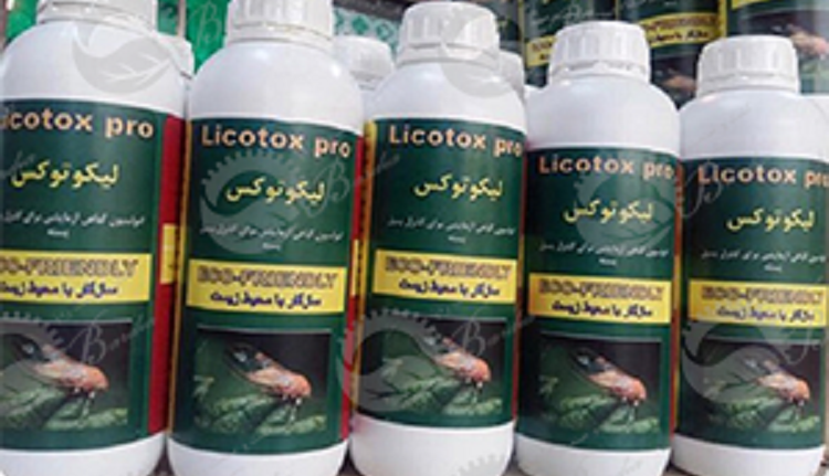 خرید اینترنتی سم حشره کش