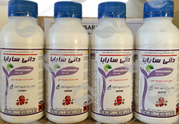 خرید اینترنتی سم حشره کش