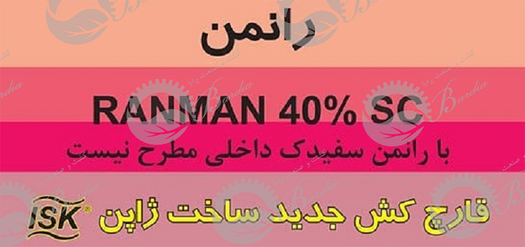 خرید اینترنتی سم رانمن