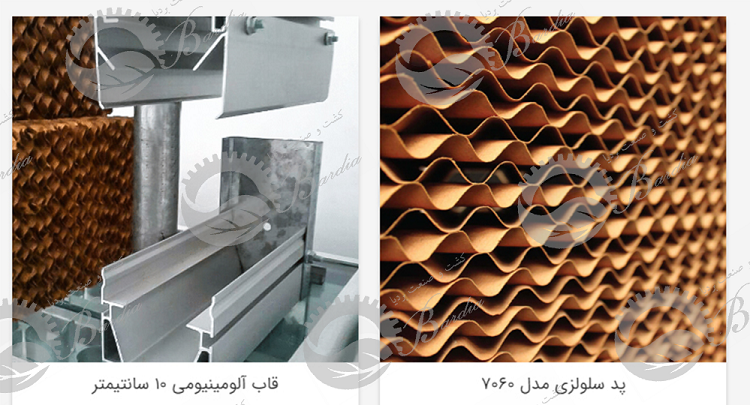 مرکز فروش پد سلولزی