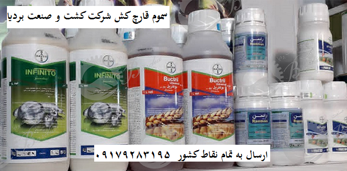 خرید سم رانمن