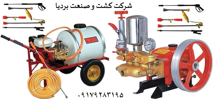 خرید اینترنتی سمپاش فرغونی