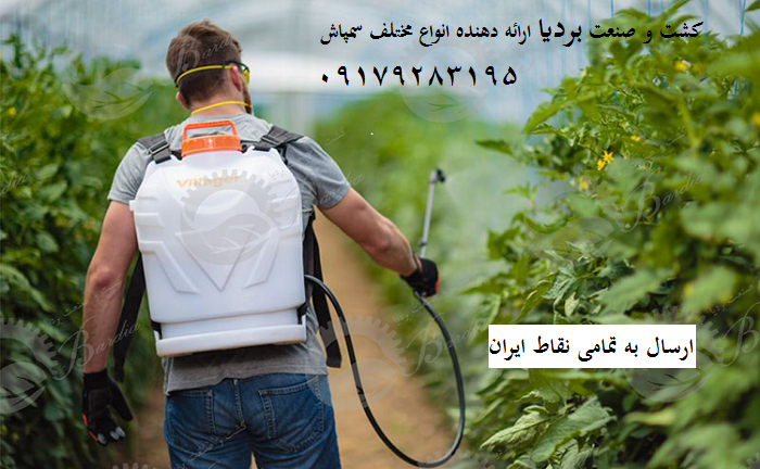 خرید سمپاش 20 لیتری