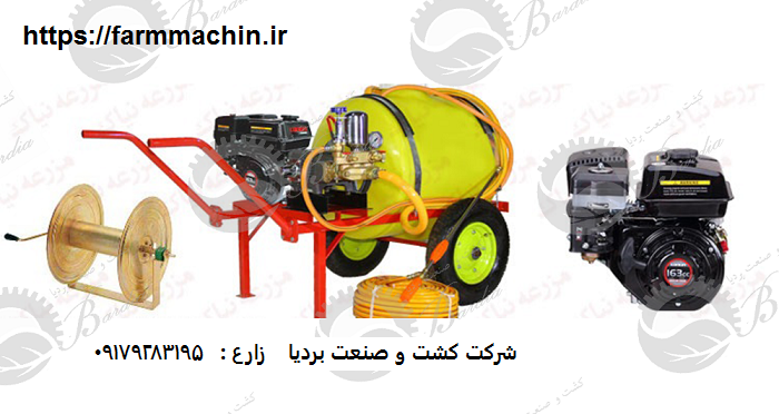 خرید سمپاش موتوری