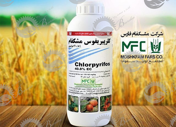 لیست قیمت سم حشره کش