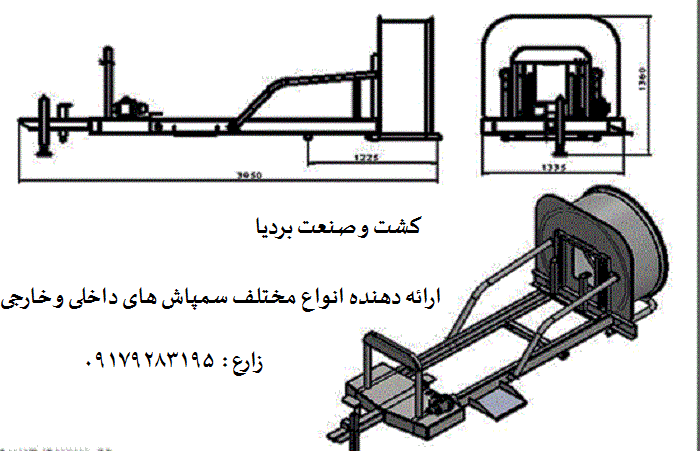 قیمت سمپاش 800 لیتری