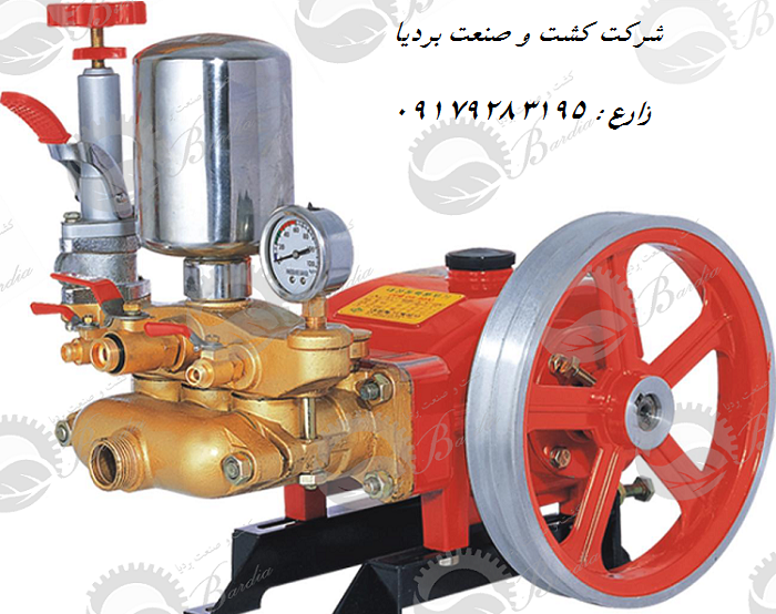 قطعات سمپاش