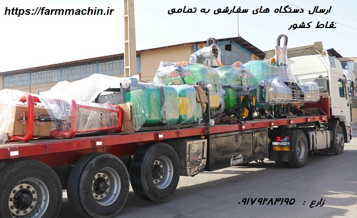 سمپاش پشت تراکتوری طوس