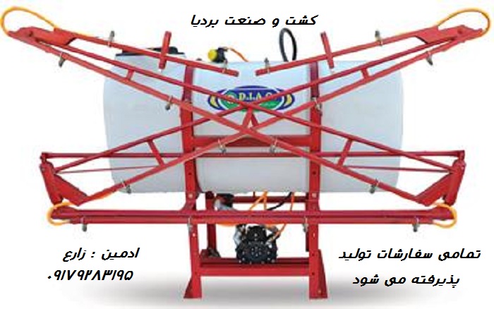 سمپاش پشت تراکتوری طوس