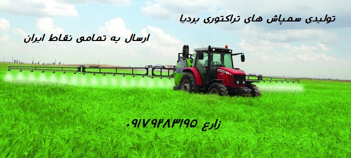 دستگاه سمپاش موتوری