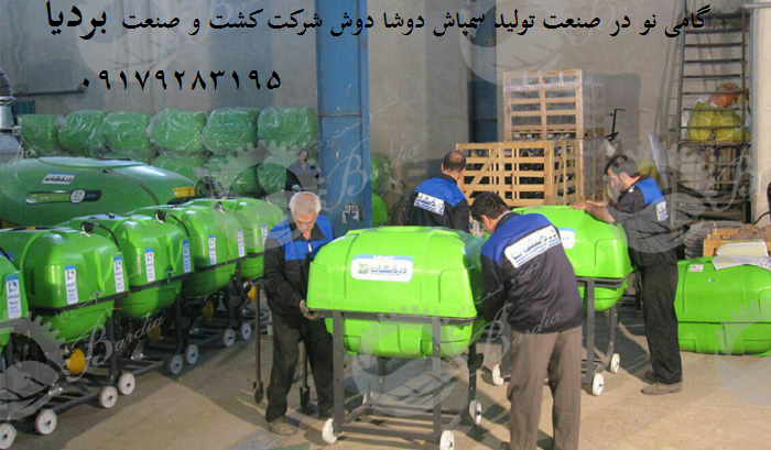 قیمت سمپاش درخشان