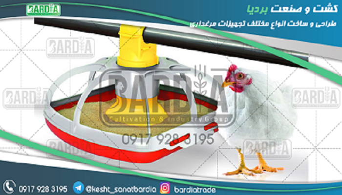 دانخوری آبخوری اتوماتیک