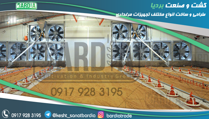 تجهیزات مرغداری