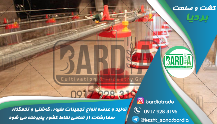 تجهیزات مرغداری