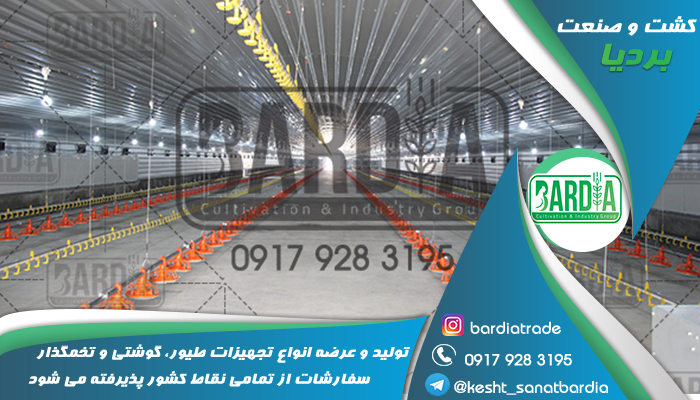 قیمت آبخوری مرغ