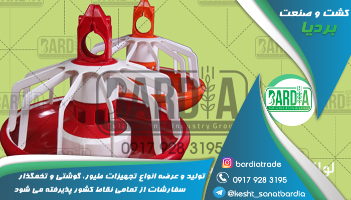 دانخوری اتوماتیک مرغداری