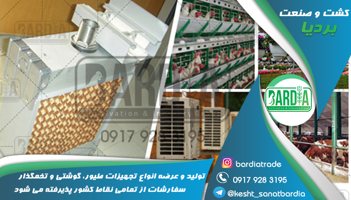 تولید کنندگان پد سلولزی