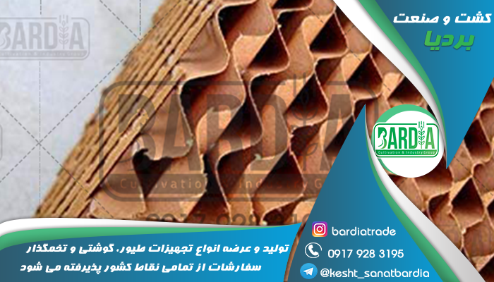 تولید کنندگان پد سلولزی