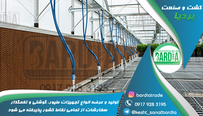 پد سلولزی کولر های آبی