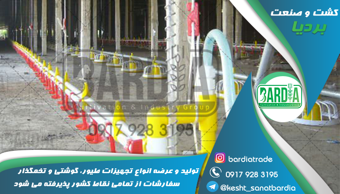 تجهیزات مرغداری ستاره