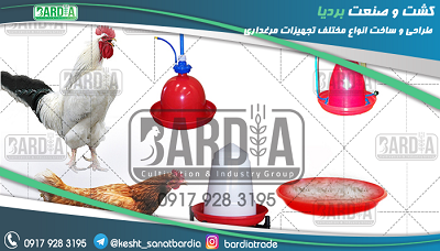 لوازم مرغداری دست دوم