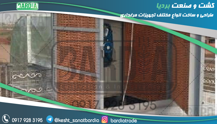 پد سلولزی کولر های آبی