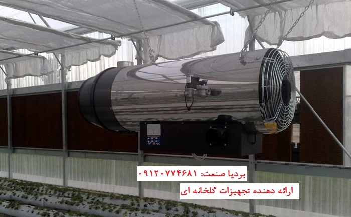 خرید جت هیتر