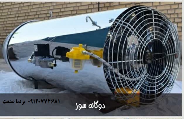 جت هیتر دوگانه سوز