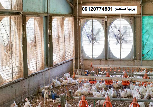 هواکش-مرغداری