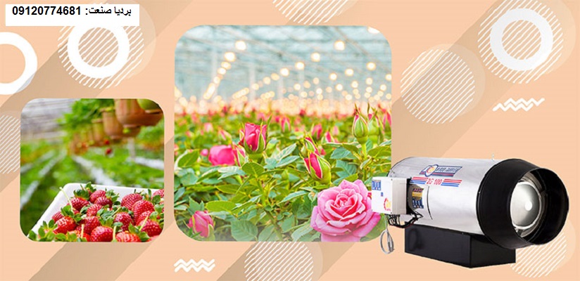 جت هیتر نیرو تهویه