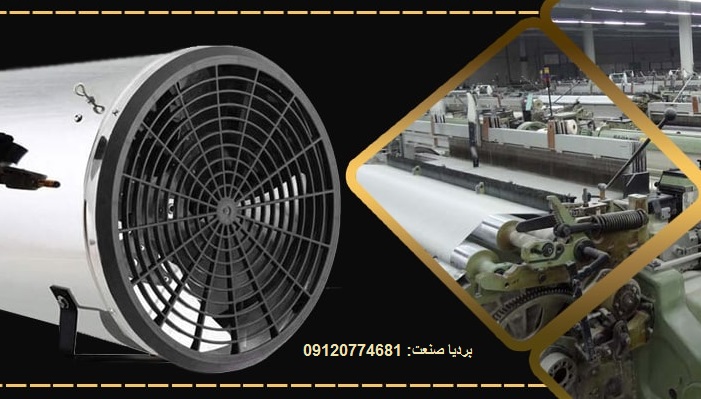 هیتر موشکی