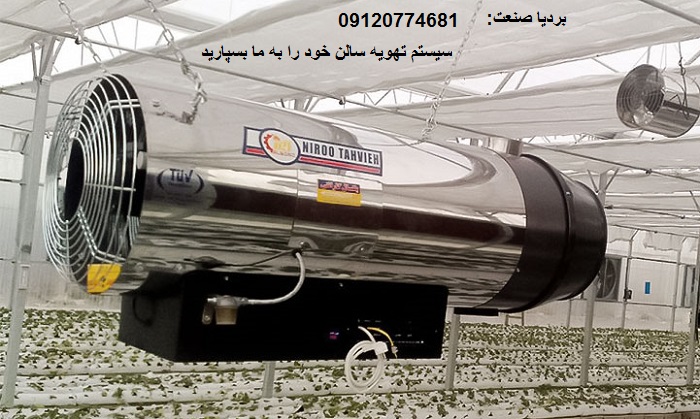 هیتر موشکی گازوییلی