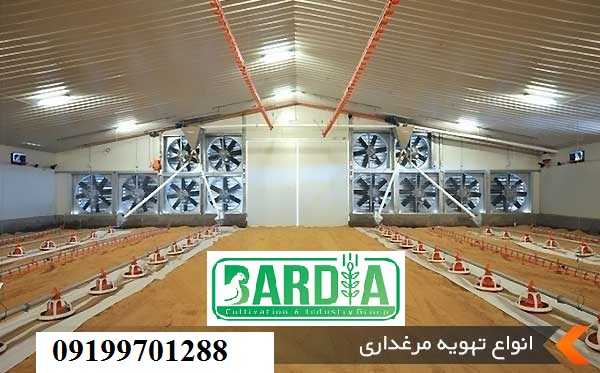 خرید هواکش