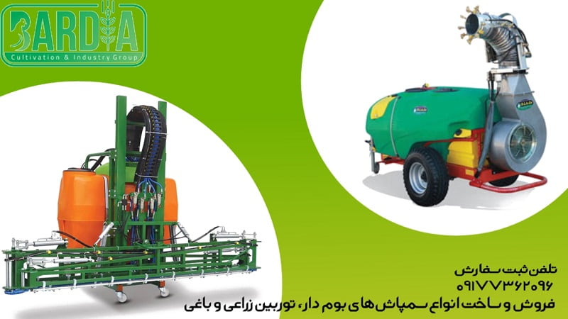 سمپاش توربولاینر