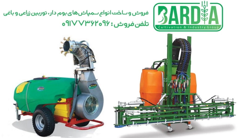 سمپاش توربولاینر