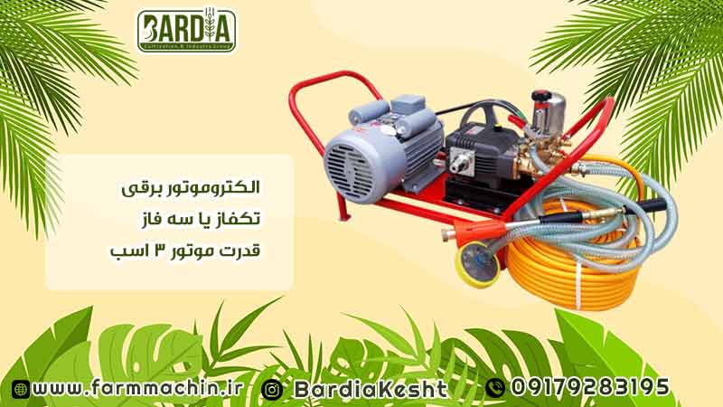 سمپاش زنبه ای