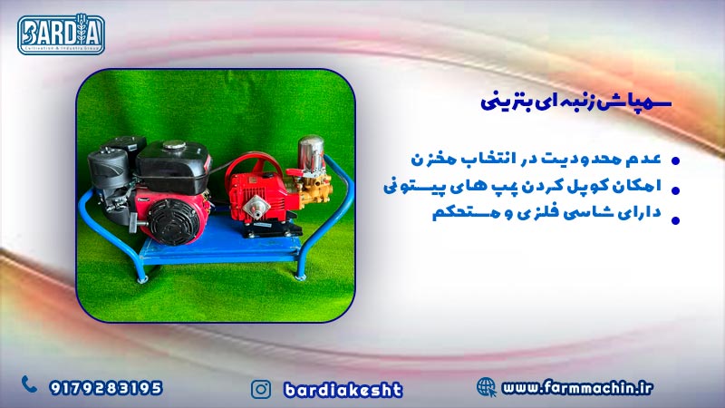 سمپاش زنبه ای بنزینی