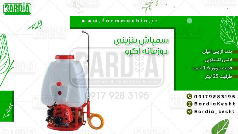 سمپاش بنزینی دو زمانه