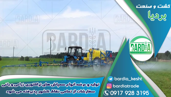 سمپاش تراکتوری