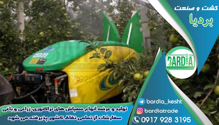 سمپاش توربین باغی