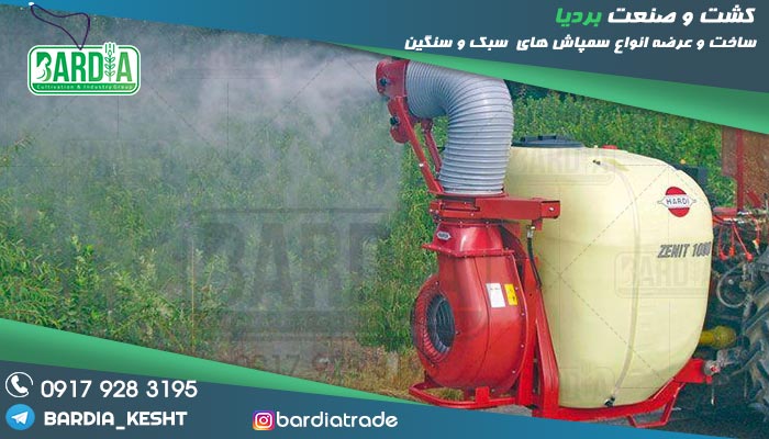 سمپاش توربین زراعی
