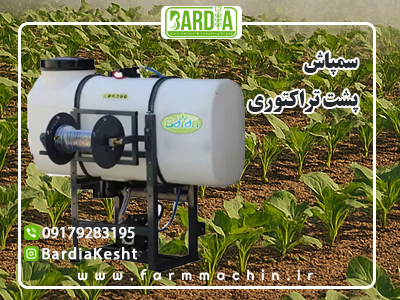 سمپاش پشت تراکتوری لانس دار جدید