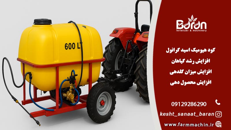 سمپاش 600 لیتری پشت تراکتوری + خرید و قیمت