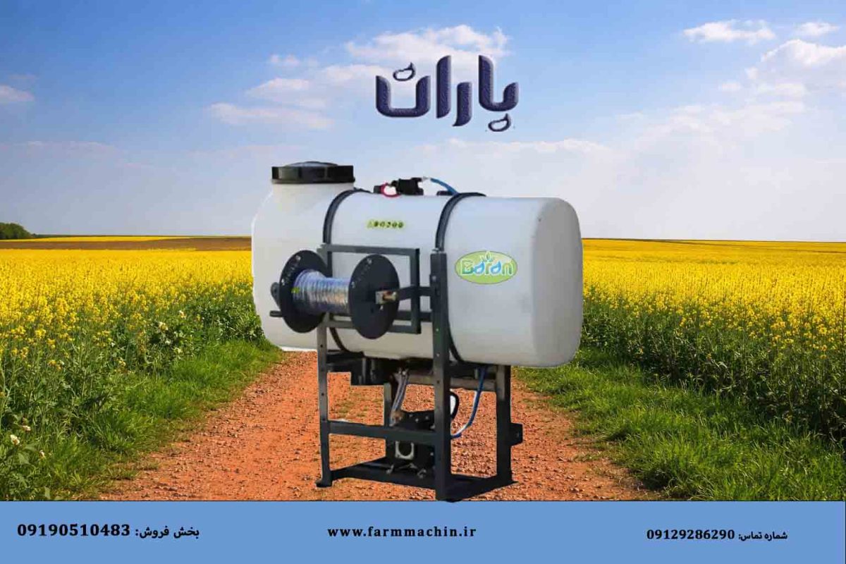 سمپاش 600 لیتری پشت تراکتوری