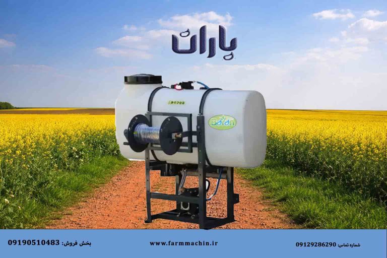 سمپاش 600 لیتری پشت تراکتوری