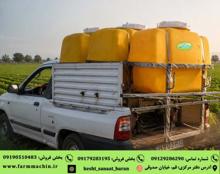 سمپاش 800 لیتری