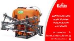 سمپاش 600 لیتری